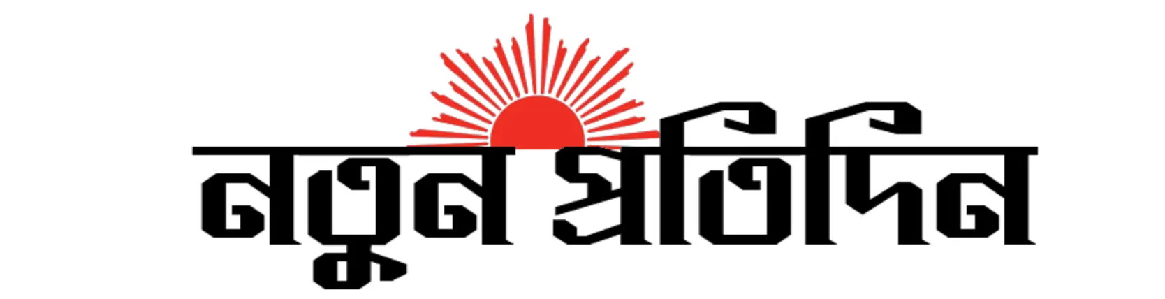 Notun Protidin Logo
